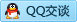 QQ在线咨询2850688029